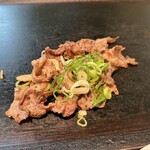 あらた - 