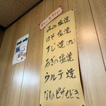あらた - 