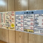 あらた - 