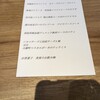 Akihisa Handa - 