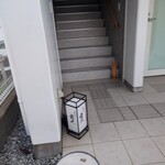 天ぷら 桜人