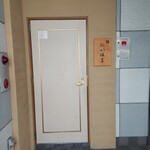 鮨 たかはま - 