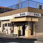 若旦那21 - 