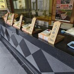 住吉屋総本店 - 