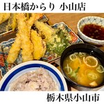 日本橋からり - 料理写真:海老2尾、かぼちゃ、さつまいも、茄子、大葉の天ぷら