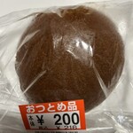 べるなーる - 