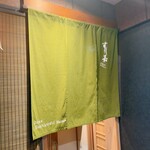銀座壽司嘉 Hanare