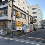 悟空 - 目の前にコインパあり