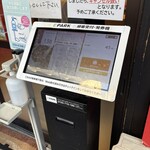 悟空 - 土日はEPARK予約する事