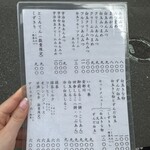 茶房 雲母 - 