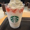 スターバックスコーヒー - 