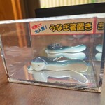 うなぎ料理 あつみ - 