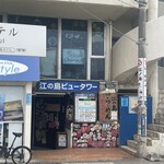 花みずき - 