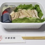 中華菜館 紅宝石 - 