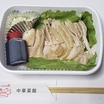 中華菜館 紅宝石 - 