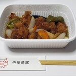 中華菜館 紅宝石 - 