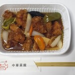 中華菜館 紅宝石 - 