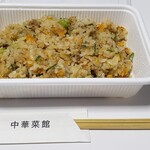 中華菜館 紅宝石 - 