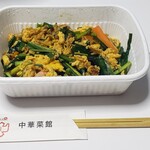 中華菜館 紅宝石 - 