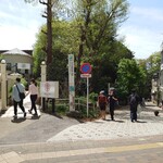 ØC tokyo - もと芙蓉亭今ムレスナティー東京の横の坂をおります