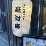 七厘 - 