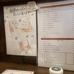 洋食SAEKI - 