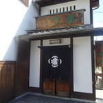 嘯月 - 嘯月さん