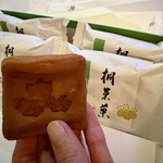 やまだ屋 - 