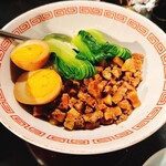 蒸気集団 - 
