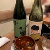 中野 青二才 - 