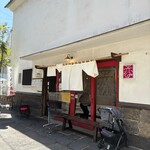 ラーメン　赤組 - 外観
