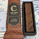 コートクール - 料理写真: