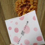 紅葉堂 - 