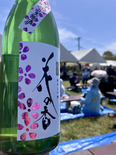 産土 二〇二五改良交一農醸-日本酒】酒造祭「産土神宴」開催』by
