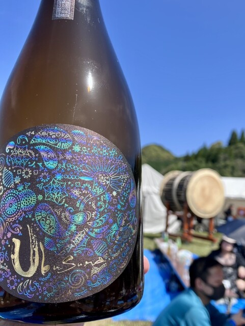 産土 二〇二五改良交一農醸-日本酒】酒造祭「産土神宴」開催』by