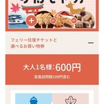 紅葉堂 - 