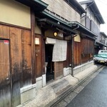 にしぶち飯店 - 