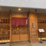 モリタ雲丹五郎 - 