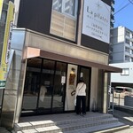 骨付鳥かもん - 