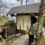 竹やぶ - 