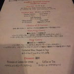 アーンドラ・ダイニング - 