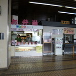 Sengakuken - 越後湯沢駅内の弁当売場