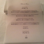 アルテリーベ - 