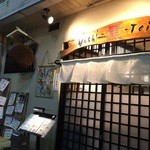Himono Dainingu Yoshi-Uotei - yoshi-魚-tei外観(夜)