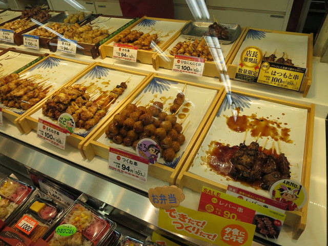 日本一 アピタ戸塚店 戸塚 焼鳥 食べログ 日本一 アピタ戸塚店 戸塚 焼鳥 食べログ