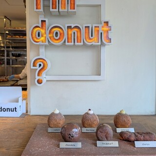 I'm donut ?_1