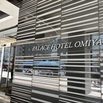 Cafe Restaurant Paruteru (Palace Hotel 大宮) - 