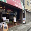 大島コーヒー店 - 
