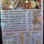 トム ボーイ カフェ - 