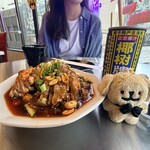 小米椒 - 